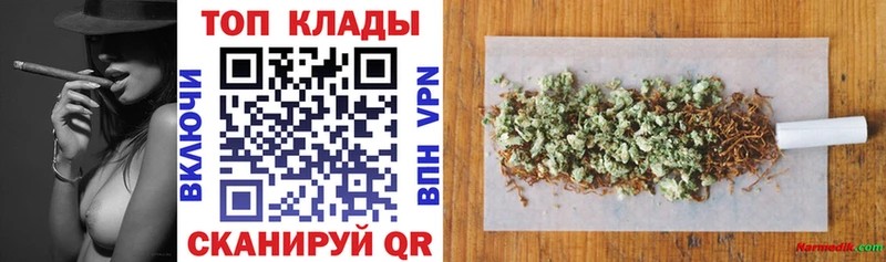 Купить наркотики Златоуст OMG ССЫЛКА  Конопля  МЕФ  ГАШ  СК 