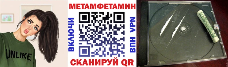 цена   маркетплейс официальный сайт  Амфетамин Розовый  Златоуст 