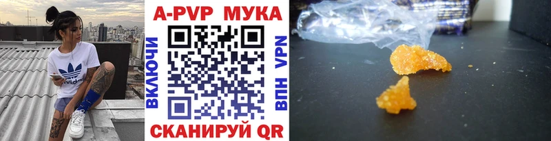 A PVP крисы CK Златоуст