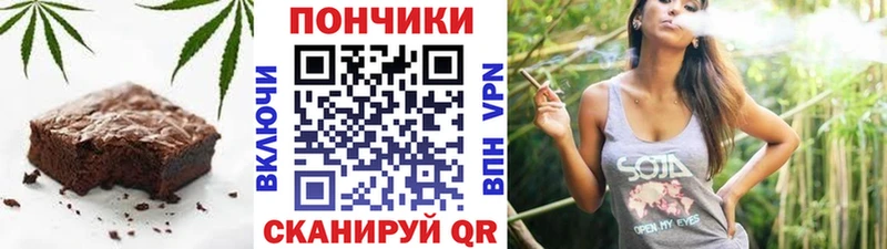 сколько стоит  Златоуст  Еда ТГК конопля 