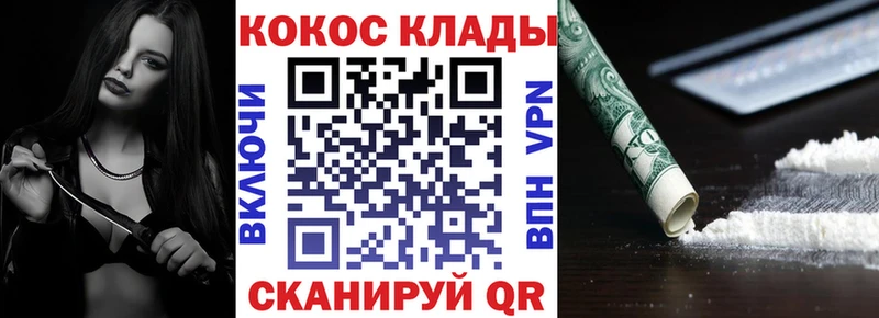 Cocaine 98% Златоуст