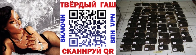 ГАШ Premium  hydra зеркало  Златоуст  где купить наркотик 