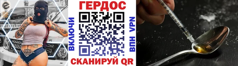 маркетплейс телеграм  Златоуст  ГЕРОИН афганец  наркотики 
