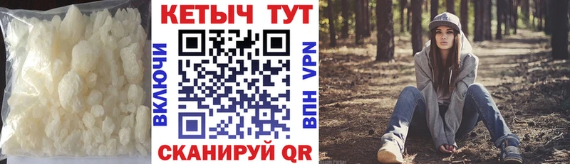 продажа наркотиков  Златоуст  КЕТАМИН VHQ 