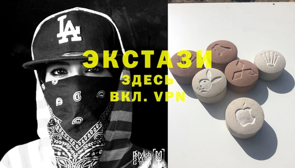 мефедрон Вяземский