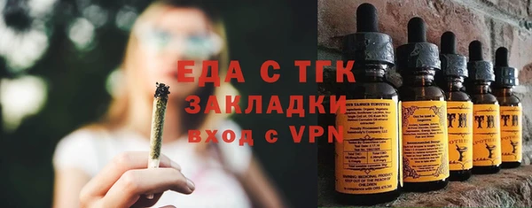 мефедрон Вяземский