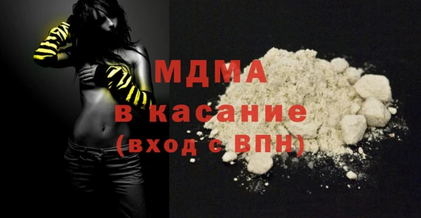 первитин Вязники