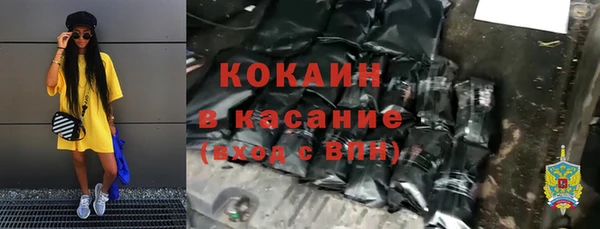 первитин Вязники