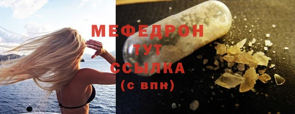 не бодяженный Вязьма