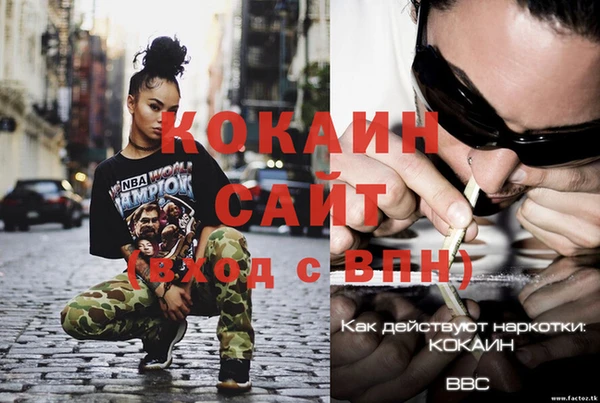 первитин Вязники