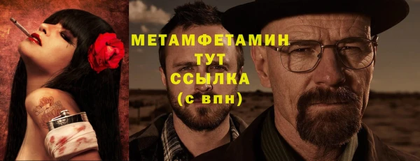 мефедрон Вяземский