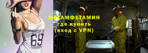 первитин Вязники