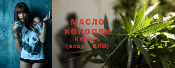мефедрон Вяземский