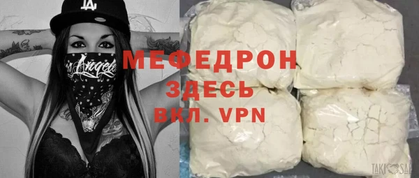 первитин Вязники
