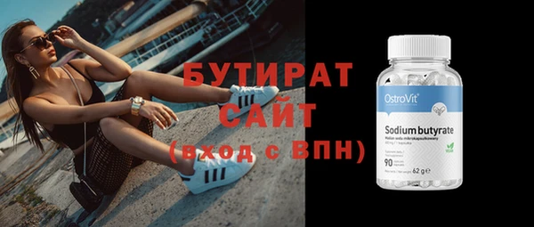 мефедрон Вяземский