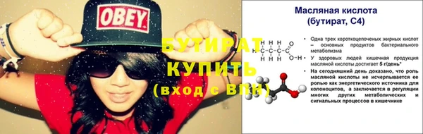 не бодяженный Вязьма