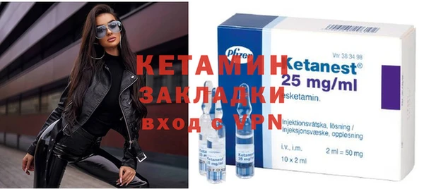мефедрон Вяземский