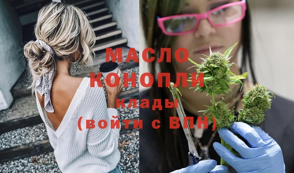 метадон Волосово