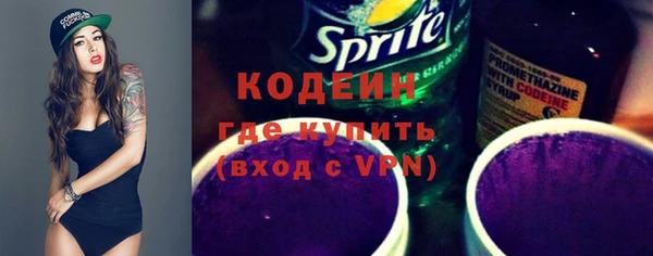 первитин Вязники