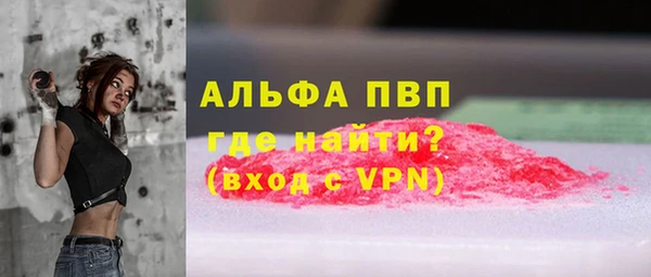 мефедрон Вяземский