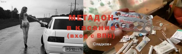 первитин Вязники