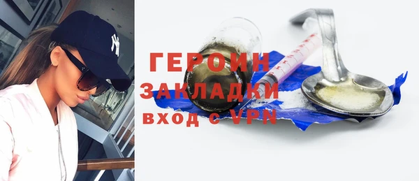 мефедрон Вяземский