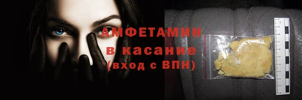 первитин Вязники