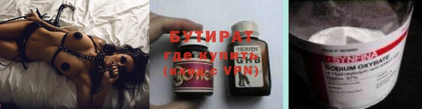 мефедрон Вяземский