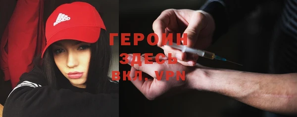 первитин Вязники