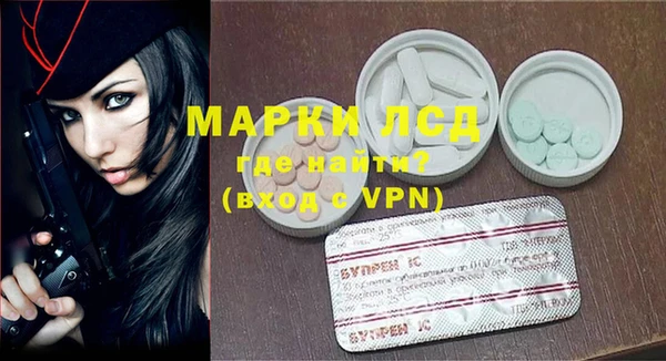 первитин Вязники