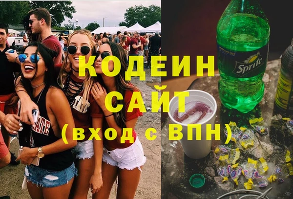 первитин Вязники