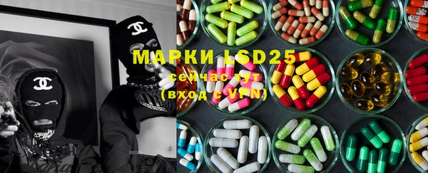 мефедрон Вяземский