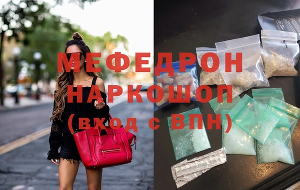 первитин Вязники