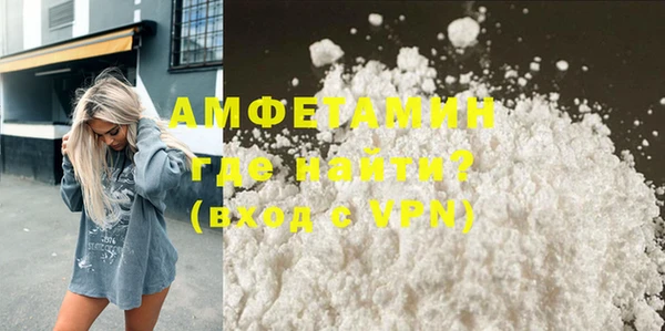 первитин Вязники