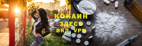 не бодяженный Вязьма