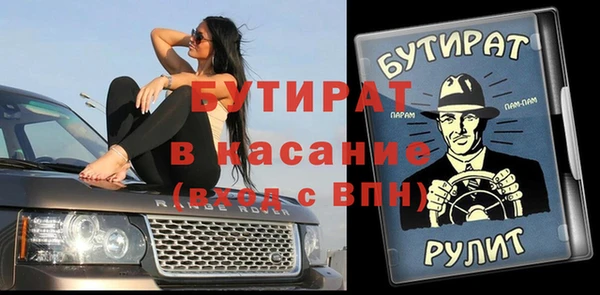 мефедрон Вяземский