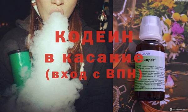 не бодяженный Вязьма