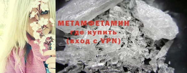первитин Вязники