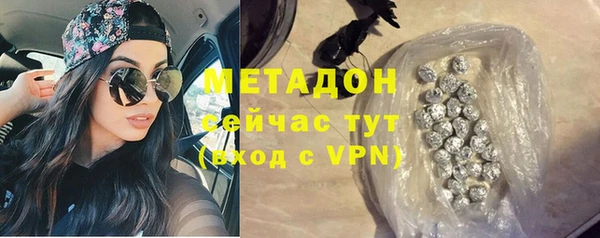 первитин Вязники