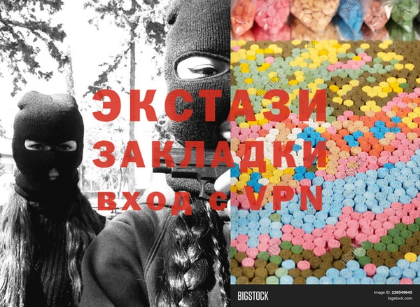 не бодяженный Вязьма
