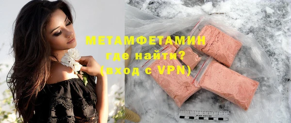 мефедрон Вяземский