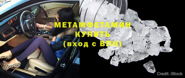мефедрон Волоколамск