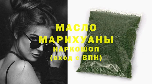 мефедрон Вяземский