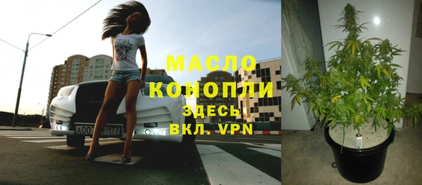 не бодяженный Вязьма