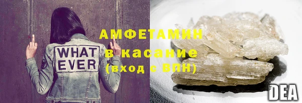 первитин Вязники