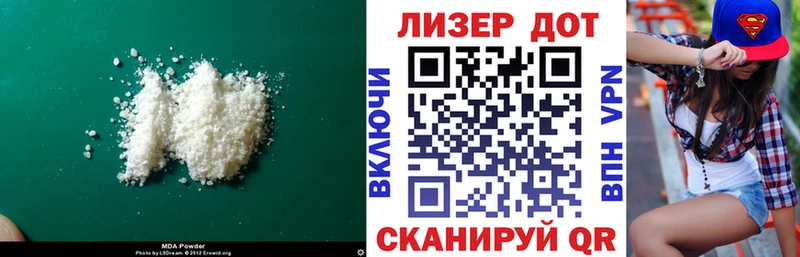 ЛСД экстази ecstasy маркетплейс состав Златоуст