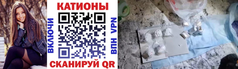 Мефедрон mephedrone  Златоуст 