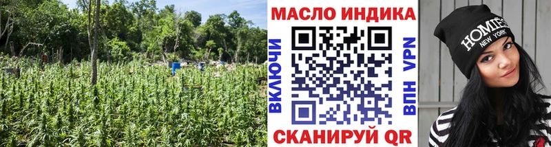 ТГК Wax blacksprut как войти Златоуст купить закладку